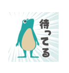 北広島のかえるスタンプ（個別スタンプ：9）