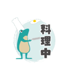 北広島のかえるスタンプ（個別スタンプ：10）