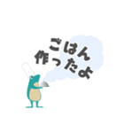 北広島のかえるスタンプ（個別スタンプ：11）
