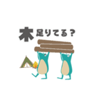 北広島のかえるスタンプ（個別スタンプ：12）
