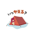北広島のかえるスタンプ（個別スタンプ：13）