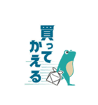 北広島のかえるスタンプ（個別スタンプ：15）