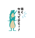 北広島のかえるスタンプ（個別スタンプ：16）