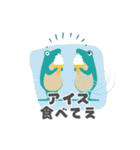北広島のかえるスタンプ（個別スタンプ：22）