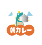 北広島のかえるスタンプ（個別スタンプ：23）