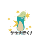 北広島のかえるスタンプ（個別スタンプ：30）
