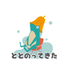 北広島のかえるスタンプ（個別スタンプ：31）