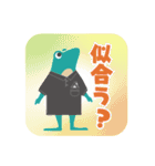 北広島のかえるスタンプ（個別スタンプ：32）
