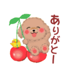 かわいいトイプードルの夏（個別スタンプ：6）