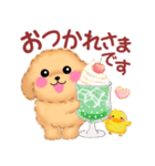 かわいいトイプードルの夏（個別スタンプ：7）