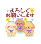 かわいいトイプードルの夏（個別スタンプ：8）