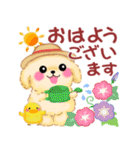 かわいいトイプードルの夏（個別スタンプ：9）