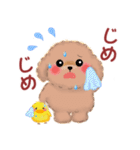 かわいいトイプードルの夏（個別スタンプ：14）