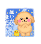 かわいいトイプードルの夏（個別スタンプ：28）