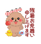 かわいいトイプードルの夏（個別スタンプ：38）