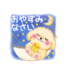 かわいいトイプードルの夏（個別スタンプ：39）