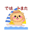 かわいいトイプードルの夏（個別スタンプ：40）