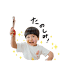 ひびきとうたのすたんぷ（個別スタンプ：3）