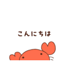 ゆるいカニスタンプ（個別スタンプ：1）