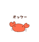 ゆるいカニスタンプ（個別スタンプ：8）