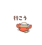 ゆるいカニスタンプ（個別スタンプ：9）