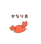 ゆるいカニスタンプ（個別スタンプ：10）