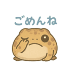 色んな表情アメフクラガエル（個別スタンプ：2）
