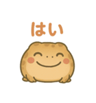 色んな表情アメフクラガエル（個別スタンプ：4）