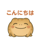 色んな表情アメフクラガエル（個別スタンプ：5）