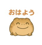 色んな表情アメフクラガエル（個別スタンプ：6）