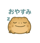 色んな表情アメフクラガエル（個別スタンプ：7）