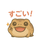 色んな表情アメフクラガエル（個別スタンプ：10）