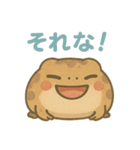 色んな表情アメフクラガエル（個別スタンプ：12）