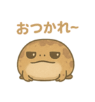 色んな表情アメフクラガエル（個別スタンプ：14）