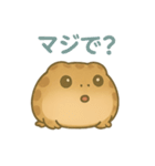 色んな表情アメフクラガエル（個別スタンプ：19）
