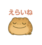 色んな表情アメフクラガエル（個別スタンプ：26）