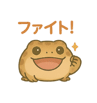 色んな表情アメフクラガエル（個別スタンプ：28）