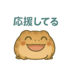 色んな表情アメフクラガエル（個別スタンプ：29）