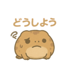 色んな表情アメフクラガエル（個別スタンプ：30）