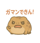 色んな表情アメフクラガエル（個別スタンプ：31）