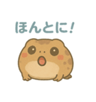 色んな表情アメフクラガエル（個別スタンプ：32）