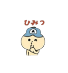アキのポコちゃん（個別スタンプ：11）