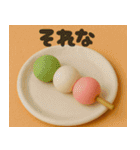 クレイアニメ風 食べ物スタンプ4（個別スタンプ：1）
