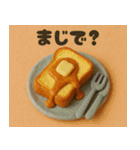 クレイアニメ風 食べ物スタンプ4（個別スタンプ：4）
