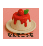 クレイアニメ風 食べ物スタンプ4（個別スタンプ：7）