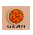 クレイアニメ風 食べ物スタンプ4（個別スタンプ：8）
