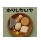 クレイアニメ風 食べ物スタンプ4（個別スタンプ：12）