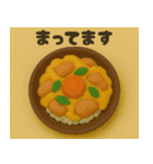 クレイアニメ風 食べ物スタンプ4（個別スタンプ：14）