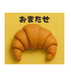 クレイアニメ風 食べ物スタンプ4（個別スタンプ：16）