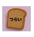 クレイアニメ風 食べ物スタンプ4（個別スタンプ：17）